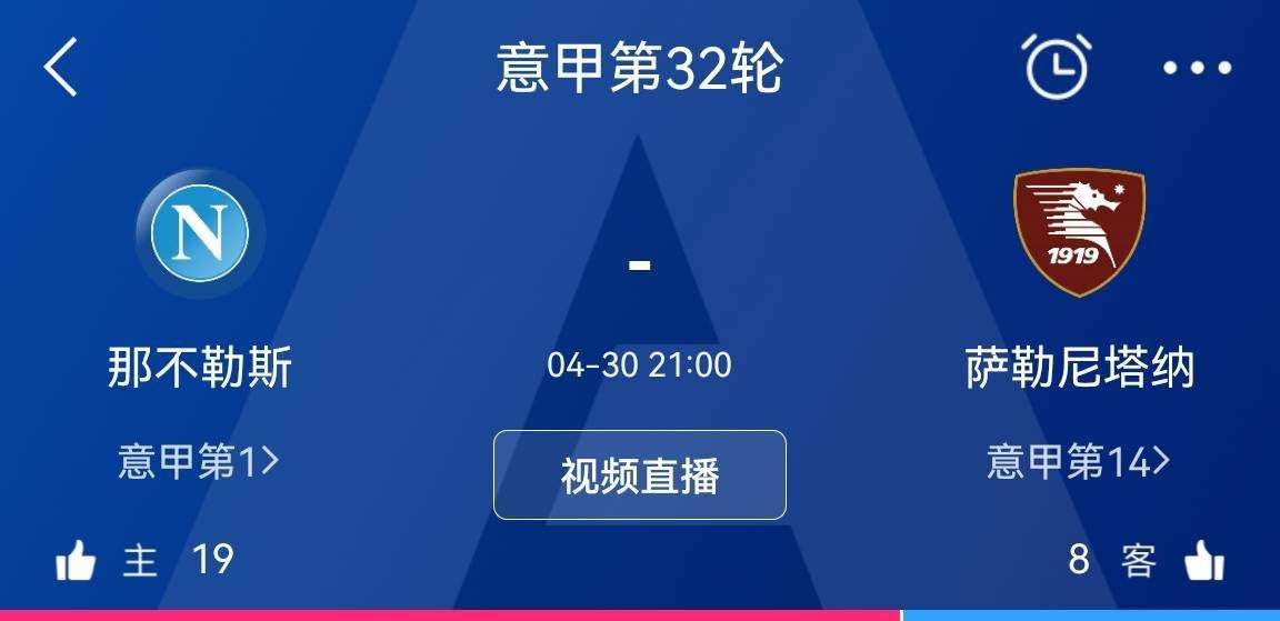 埃文斯的表现确实令人钦佩并且感到自豪，但俱乐部的目标并不应该是从那些降级的球队中签下球员。